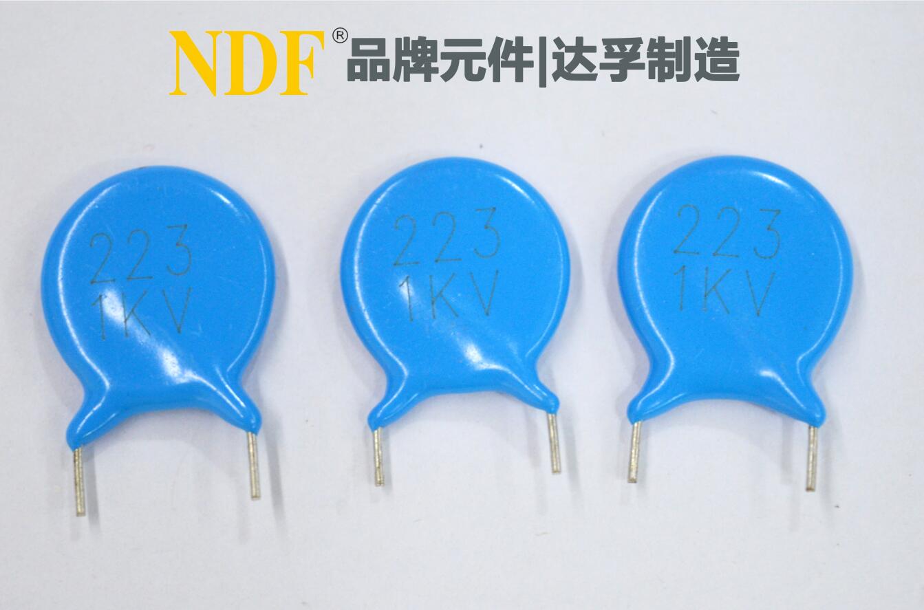 高壓瓷片電容器廣泛應(yīng)用小家電、連接器、電源等行業(yè)