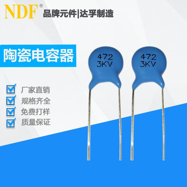 天氣潮濕會對陶瓷電容有什么影響？