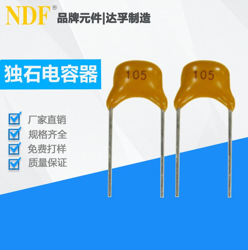 獨(dú)石電容在電路中去掉可以嗎？