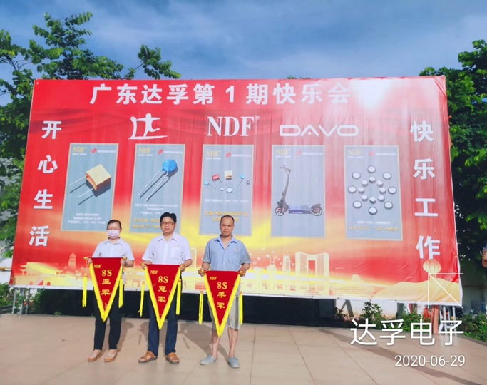 達(dá)孚早會——新的一周，新的開始