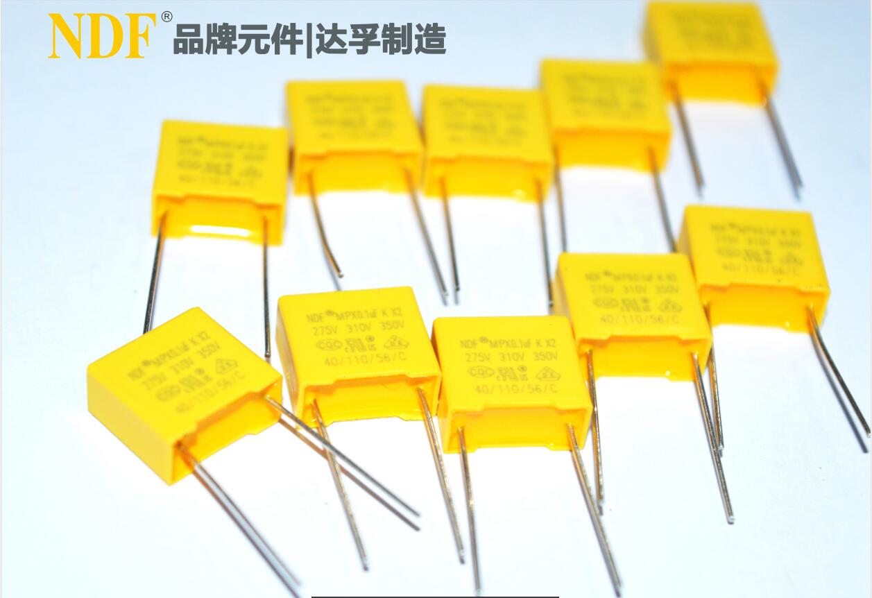 安規(guī)電容壽命一般有多久？