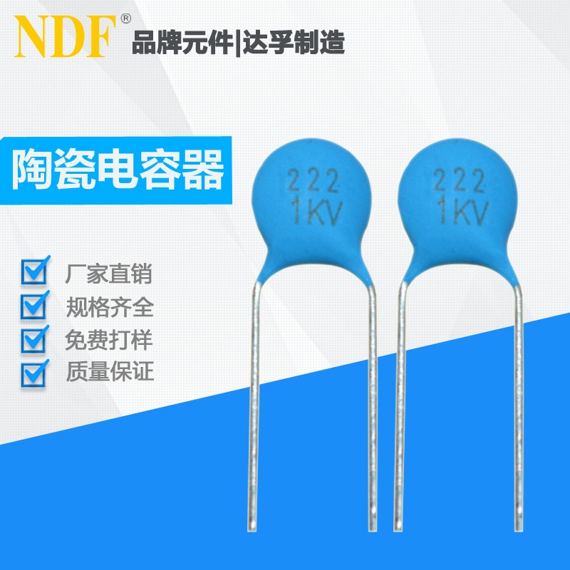 陶瓷電容器的儲存期是多久？