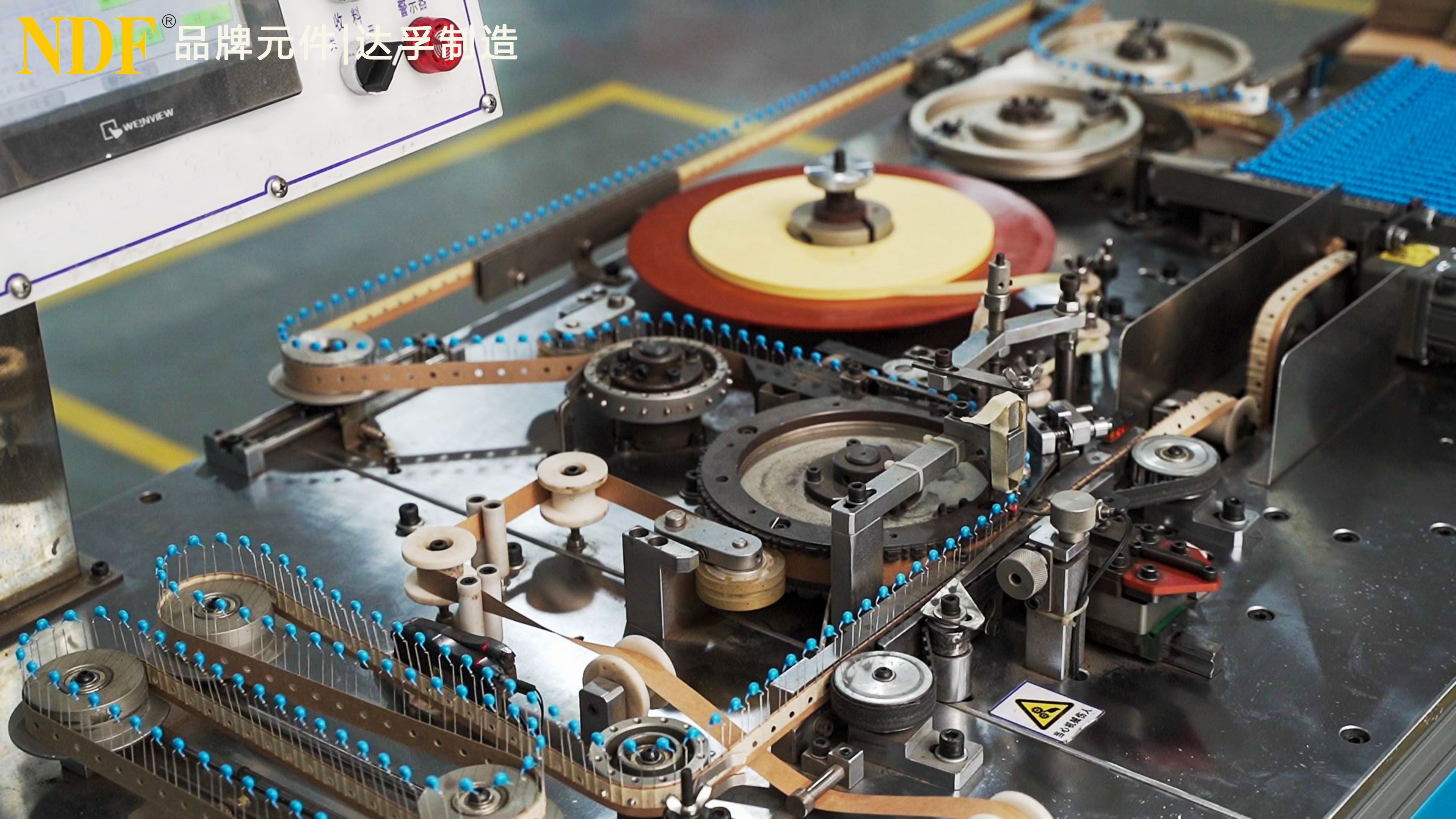 達孚帶您參觀全自動生產(chǎn)線上的Y電容，瓷片電容，壓敏電阻